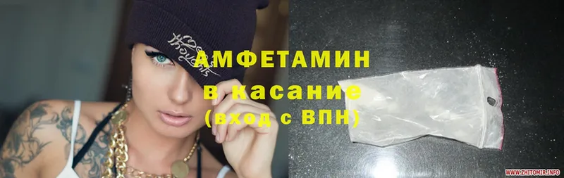 наркошоп  Всеволожск  АМФЕТАМИН Premium 