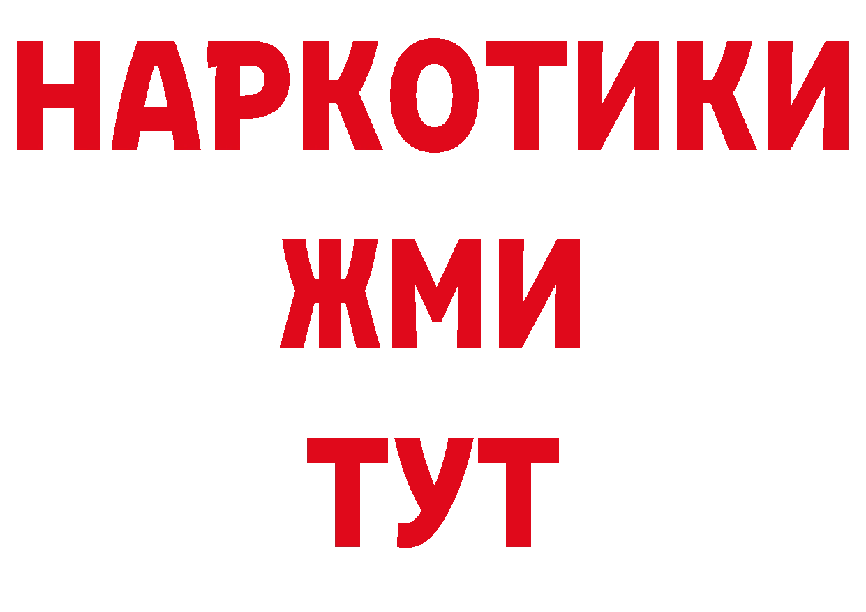 Купить наркоту сайты даркнета наркотические препараты Всеволожск