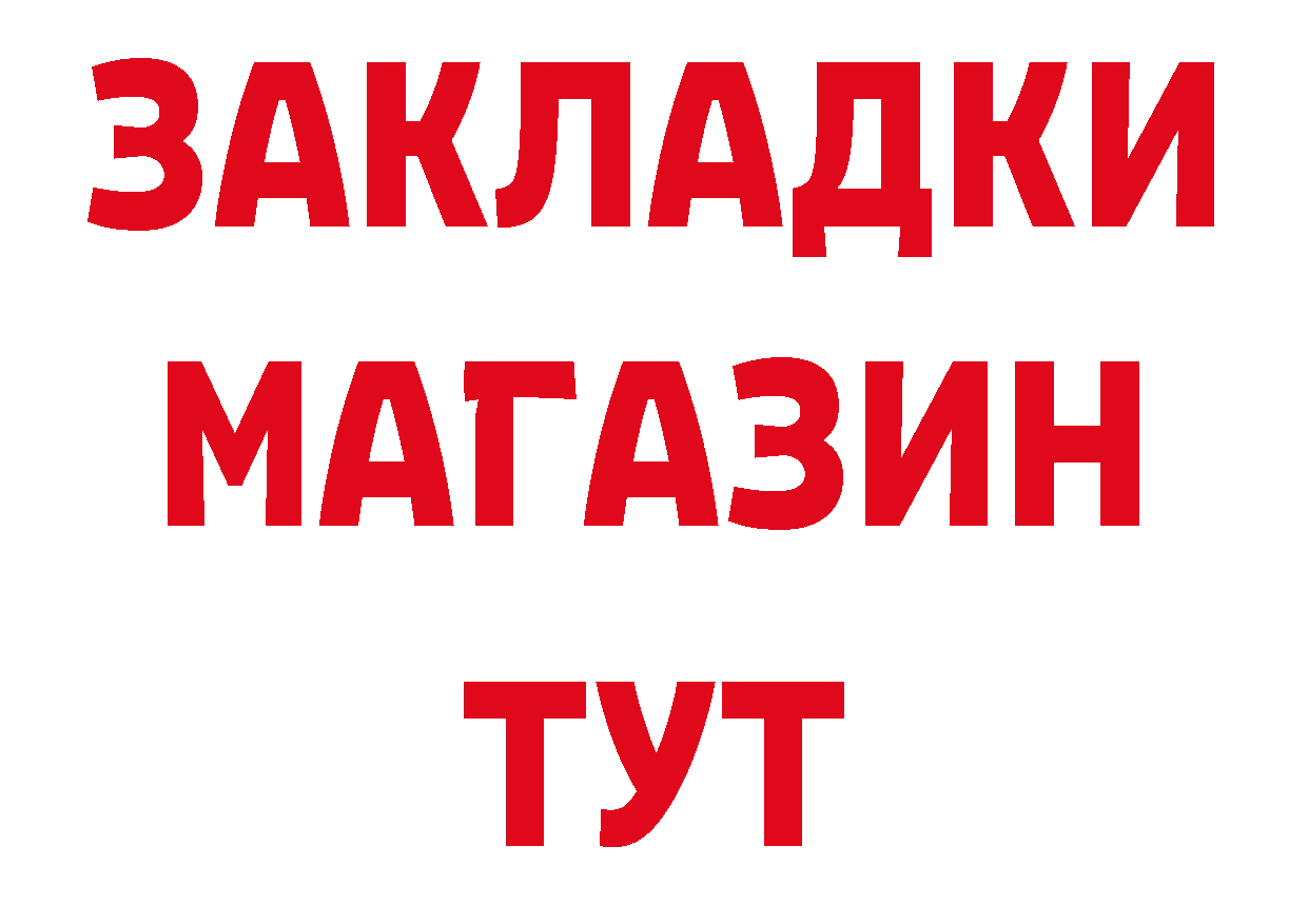 Мефедрон VHQ зеркало площадка ОМГ ОМГ Всеволожск